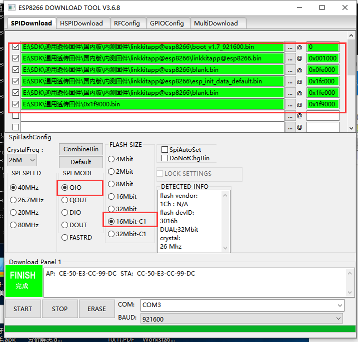 ESP8266AT指令接入阿里飞燕 , 轻松天猫精灵语音控制单片机； 