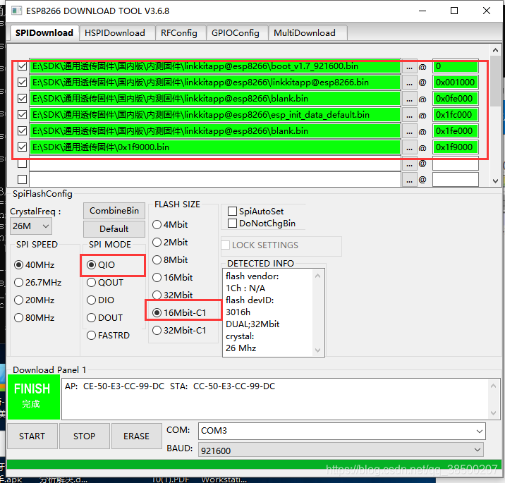 ESP8266AT指令接入阿里飞燕 , 轻松天猫精灵语音控制单片机;