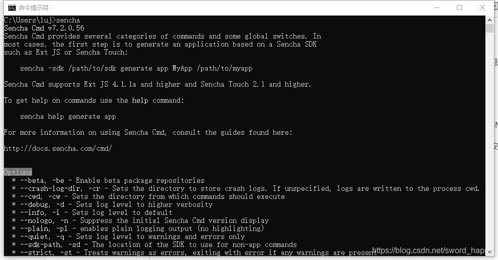 ExtJS 使用Sencha CMD创建模板工程_extjs 7 cmdCSDN博客