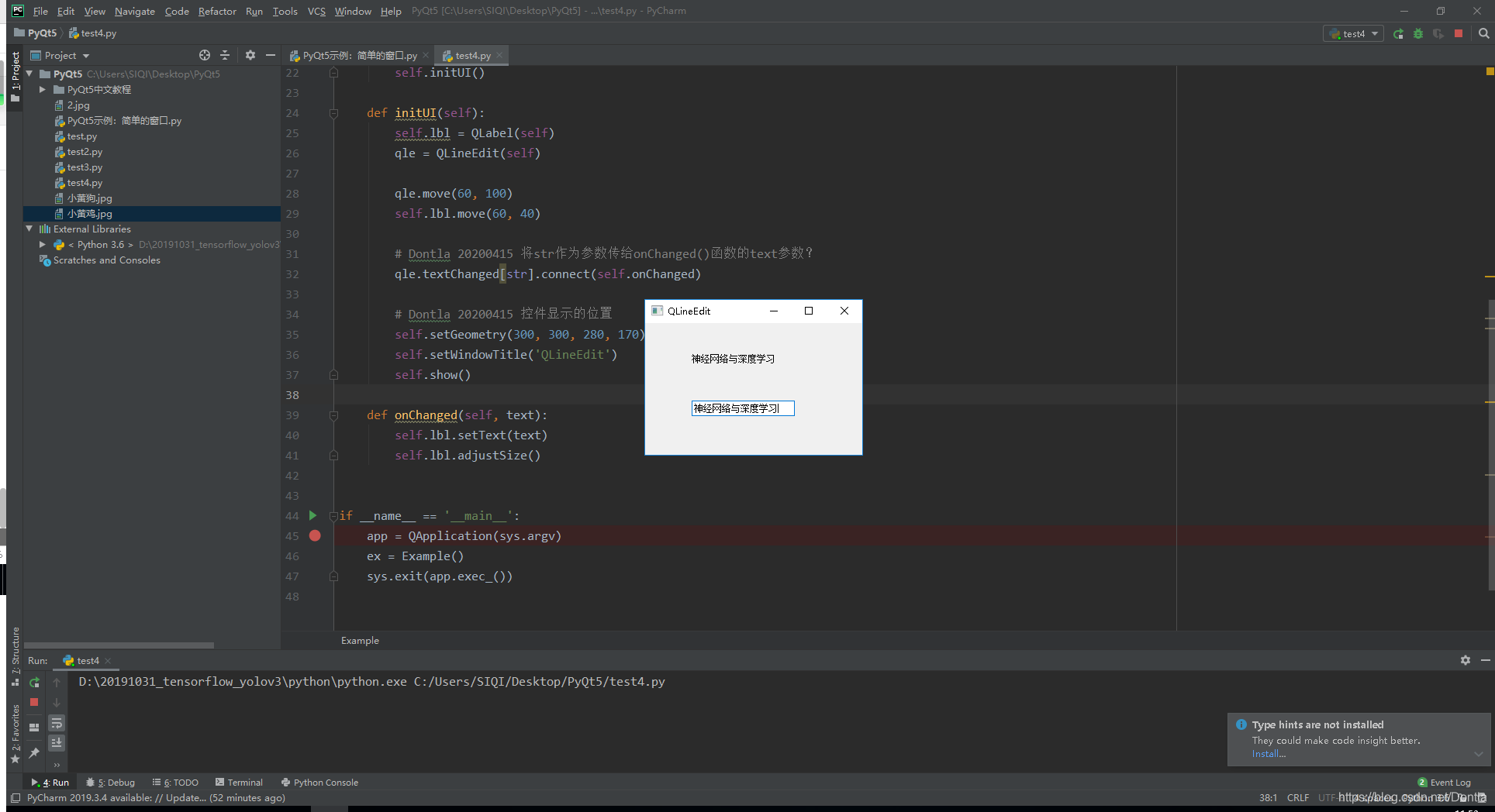 python PyQt5中文教程☞【第八节】PyQt5控件(II)_pyaw8box5pyl-CSDN博客