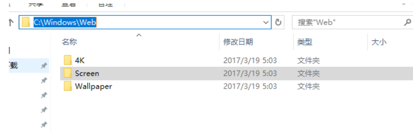 Win10电脑桌面壁纸应用成功后图片保存到哪里了 Gson的博客 Csdn博客