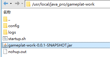 liunx springboot项目启动脚本编写Javau010494101的博客-