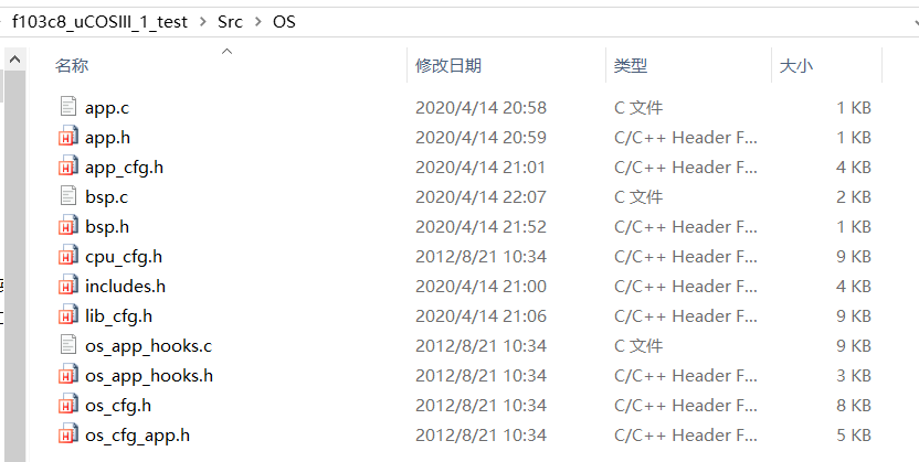 STM32F103C8T6移植uC/OS-III基于HAL库超完整详细过程网络带火星的小木条的博客-