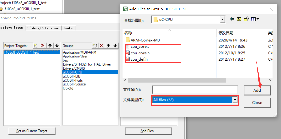 STM32F103C8T6移植uC/OS-III基于HAL库超完整详细过程网络带火星的小木条的博客-