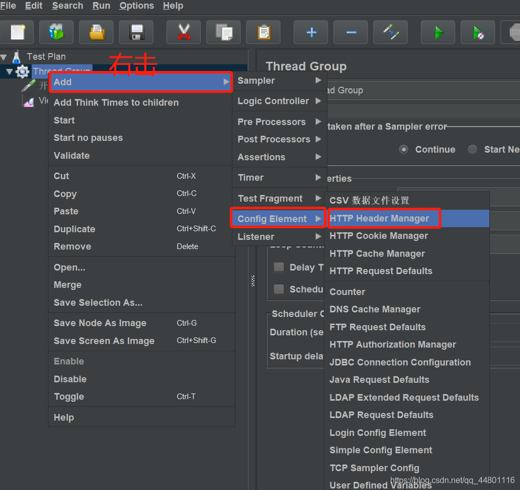 Jmeter中配置元件之HTTP Header Manager_jmeter header-CSDN博客