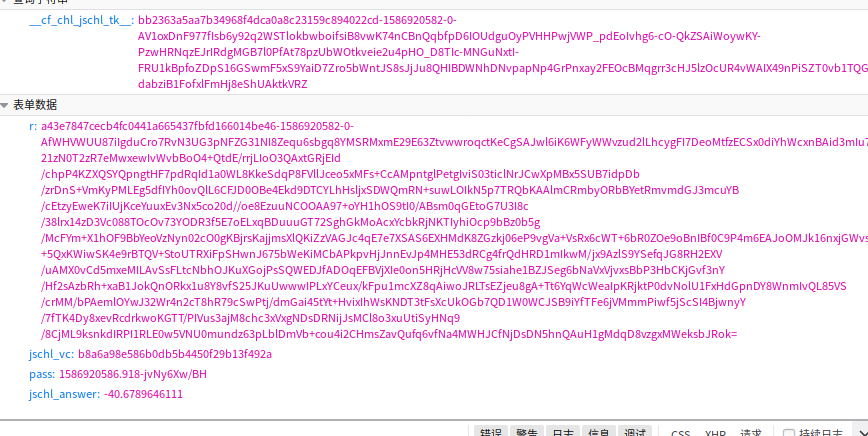 stemadb反扒机制分析_反扒clearance-CSDN博客