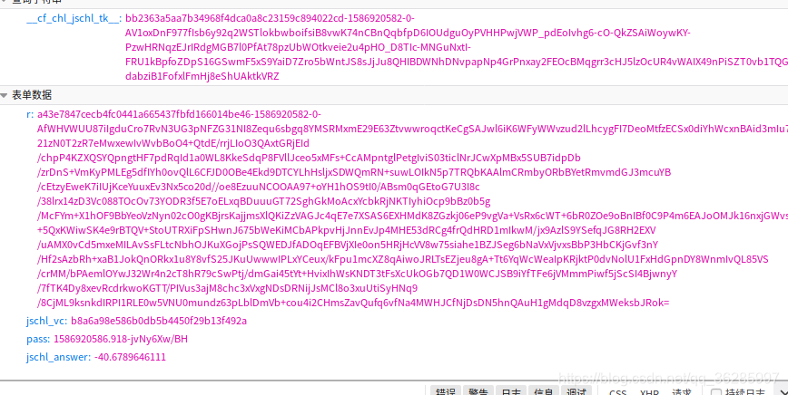 stemadb反扒机制分析_反扒clearance-CSDN博客