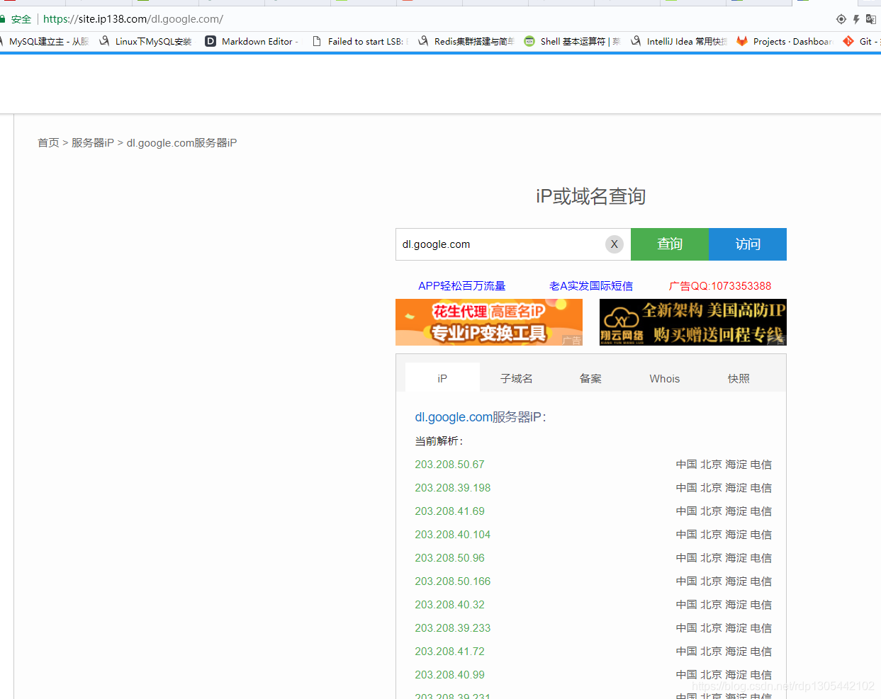 谷歌无法更新到最新版本 watermark,type_ZmFuZ3poZW5naGVpdGk,shadow_10,text_aHR0cHM6Ly9ibG9nLmNzZG4ubmV0L3JkcDEzMDU0NDIxMDI=,size_16,color_FFFFFF,t_70