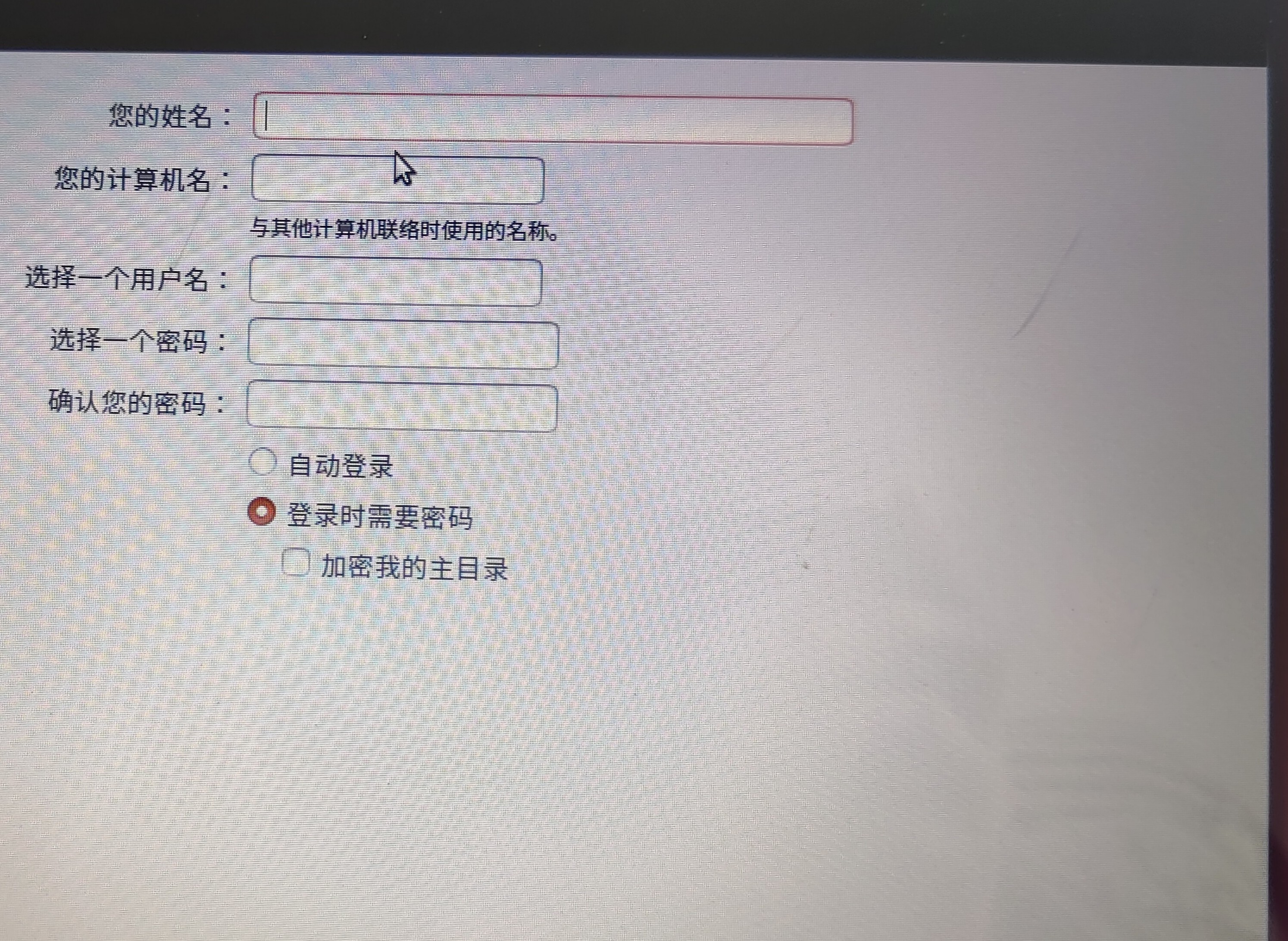 win10+ubuntu16.04双系统安装--删除UEFI引导(SLAM开发环境)运维w风的季节-博客-