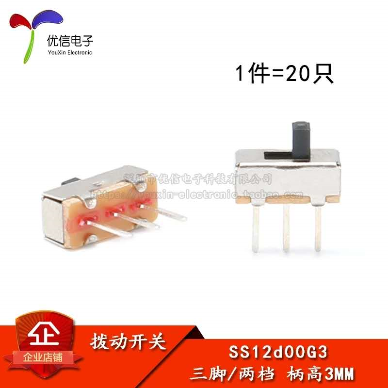 开源自制的6通道航模遥控器，超简单不超过100行代码网络weixin42268054的博客-