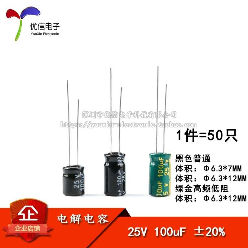 开源自制的6通道航模遥控器，超简单不超过100行代码网络weixin42268054的博客-
