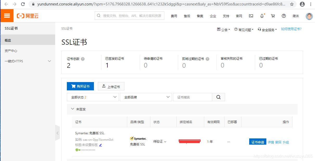 https官网下载 watermark,type_ZmFuZ3poZW5naGVpdGk,shadow_10,text_aHR0cHM6Ly9ibG9nLmNzZG4ubmV0L3d1enV5dTM2NQ==,size_16,color_FFFFFF,t_70