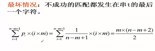 4-数据结构-串的学习