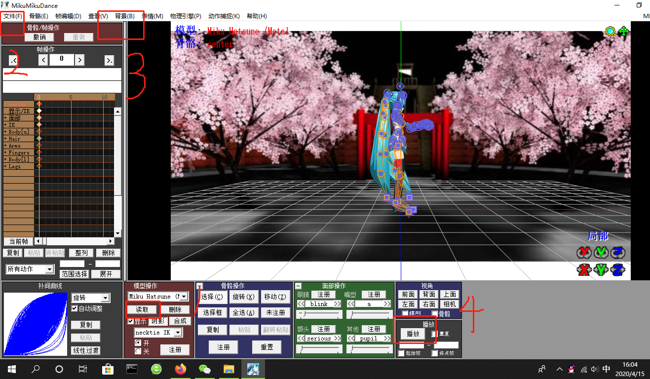 Mmd 制作极乐净土 M0 的博客 程序员宅基地 程序员宅基地