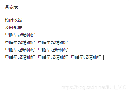 备忘录简谱_手机壁纸备忘录