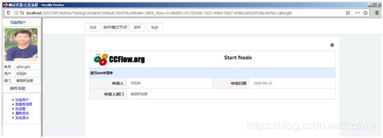 java工作流引擎中协作模式下最后一个人发送选择到达节点与接受人的场景设计与实现网络开源驰骋工作流引擎-