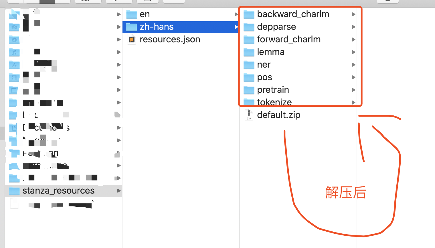 Stanford Corenlp 纯python版本的深度学习nlp工具包stanza 使用笔记 Davide 苏的博客 Csdn博客