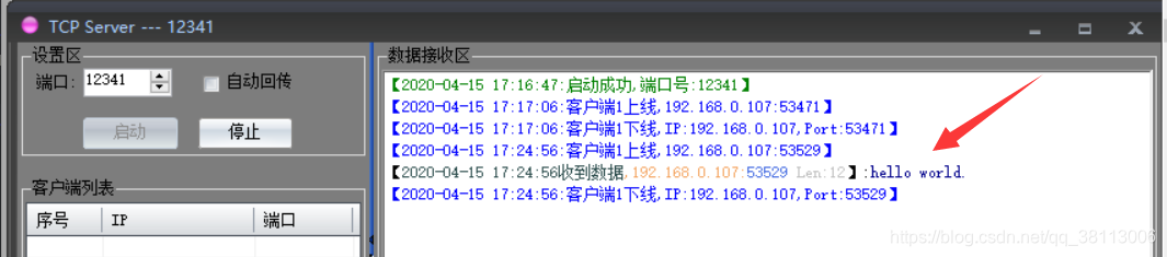 ここに画像の説明を挿入