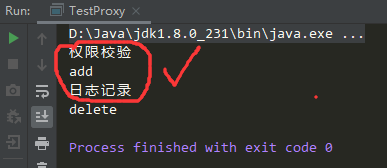 Java动态代理设计模式