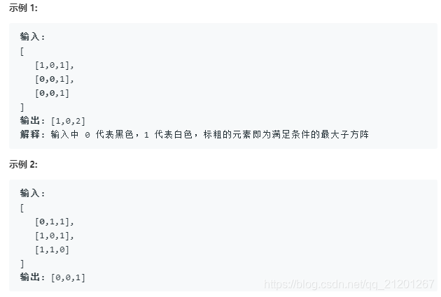 程序员面试金典 - 面试题 17.23. 最大黑方阵(DP)网络Michael是个半路程序员-