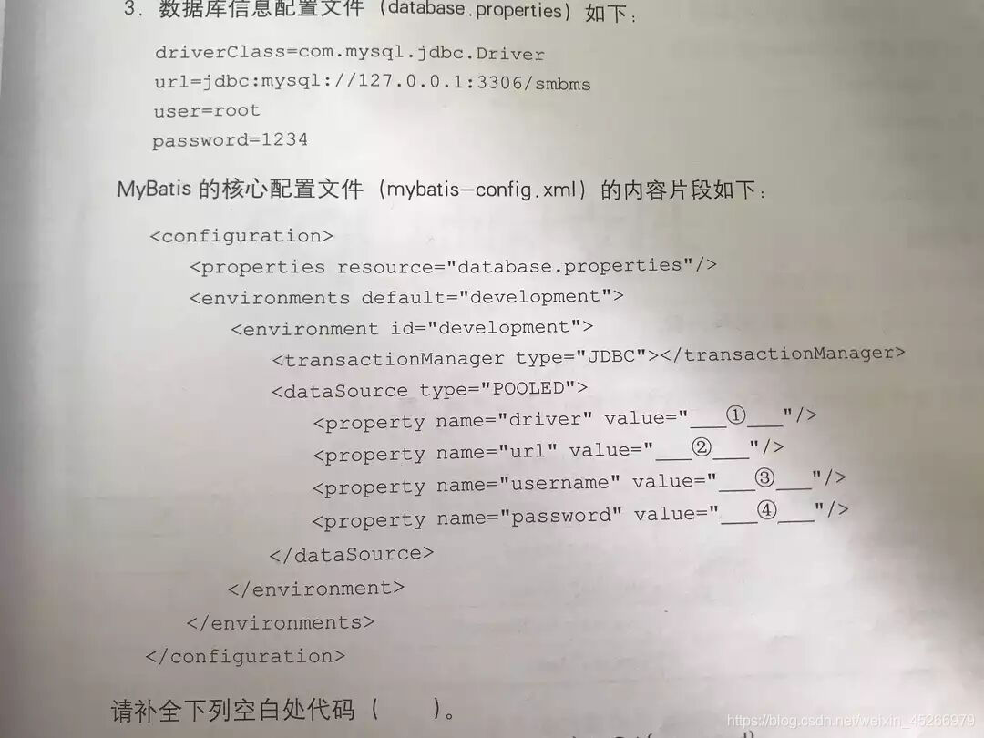 J2EE--Mybatis基础知识题Java甜柚か的博客-