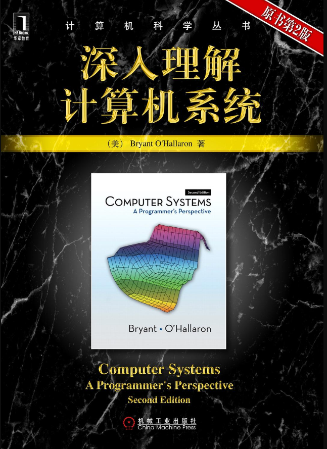 C 语言简介