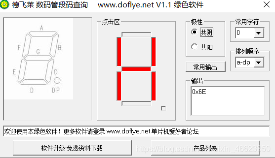 字符查询