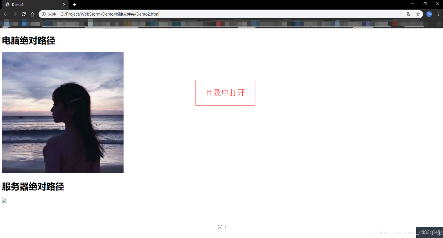 1600 x 868