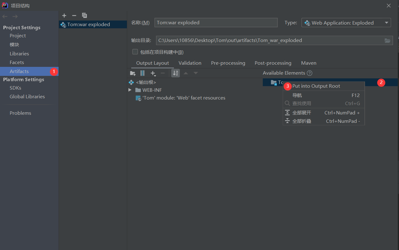 java.lang.ClassNotFoundException: org.springframework.jdbc.core.RowMapper的解决方法