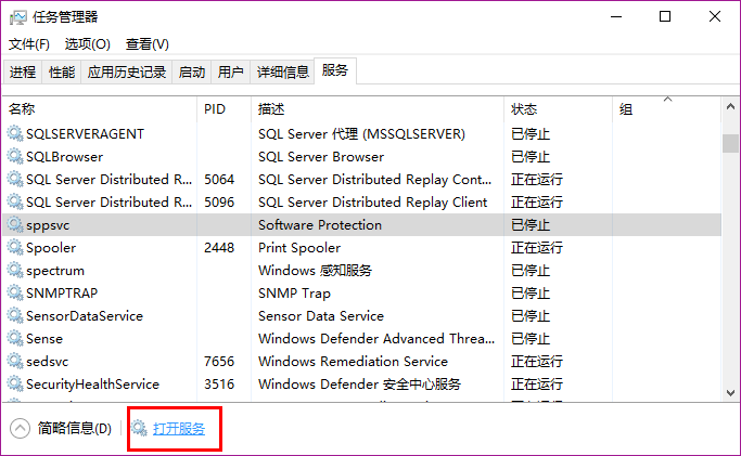 远程连接虚拟机的Network error: Connection timed out问题