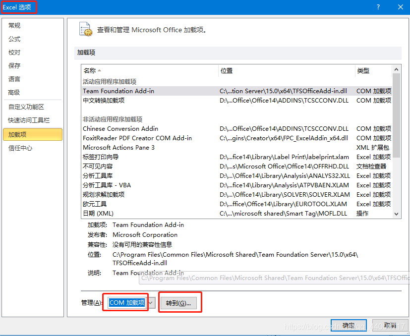 matlab中错误使用 xlsread (line 260)的解决办法_matlab报错xlsread 无法打开文件-CSDN博客