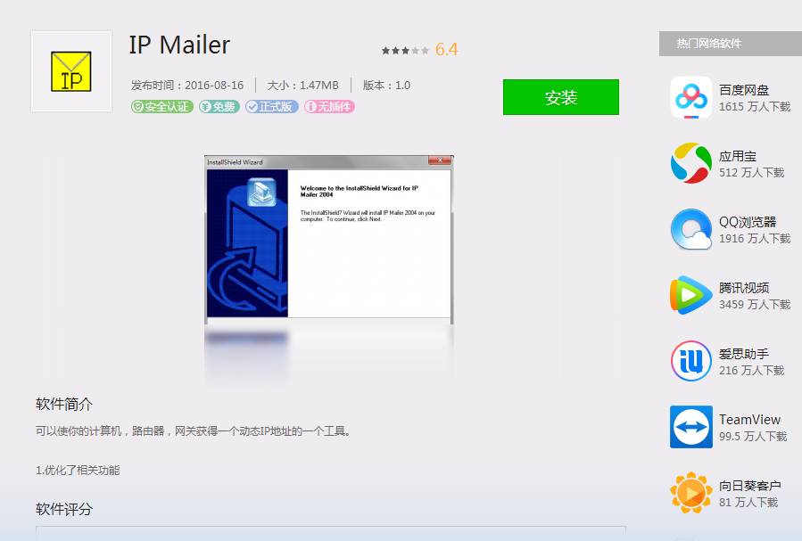 解决:启动C:\program时出现问题,找不到指定模块pythonreported的博客-
