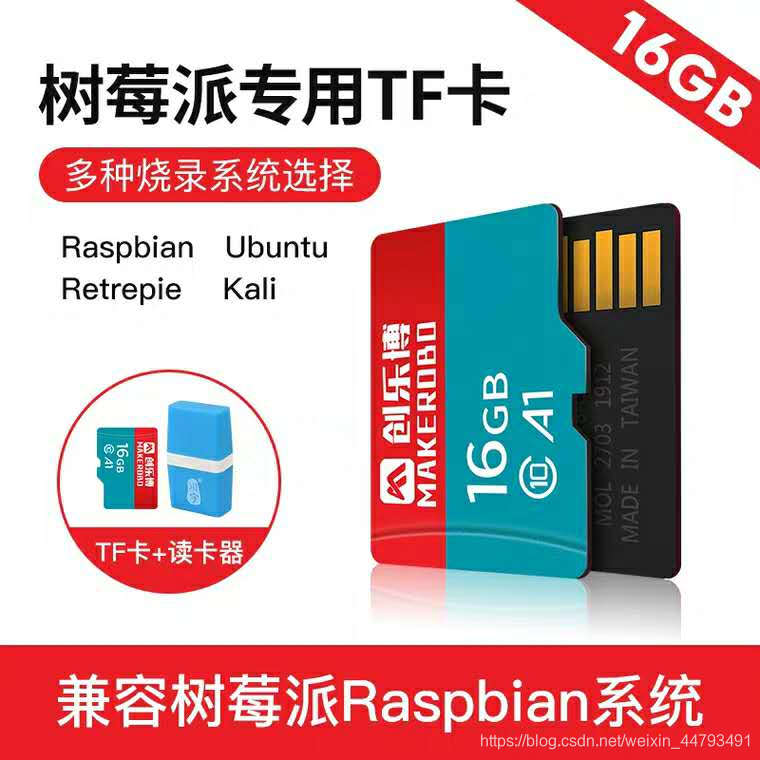 OpenHD---低成本开源高清数字图传人工智能weixin44793491的博客-