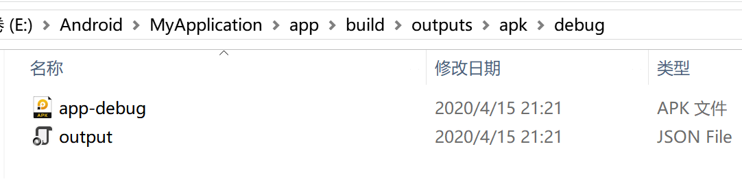 IDEA开发及运行第一个Android项目
