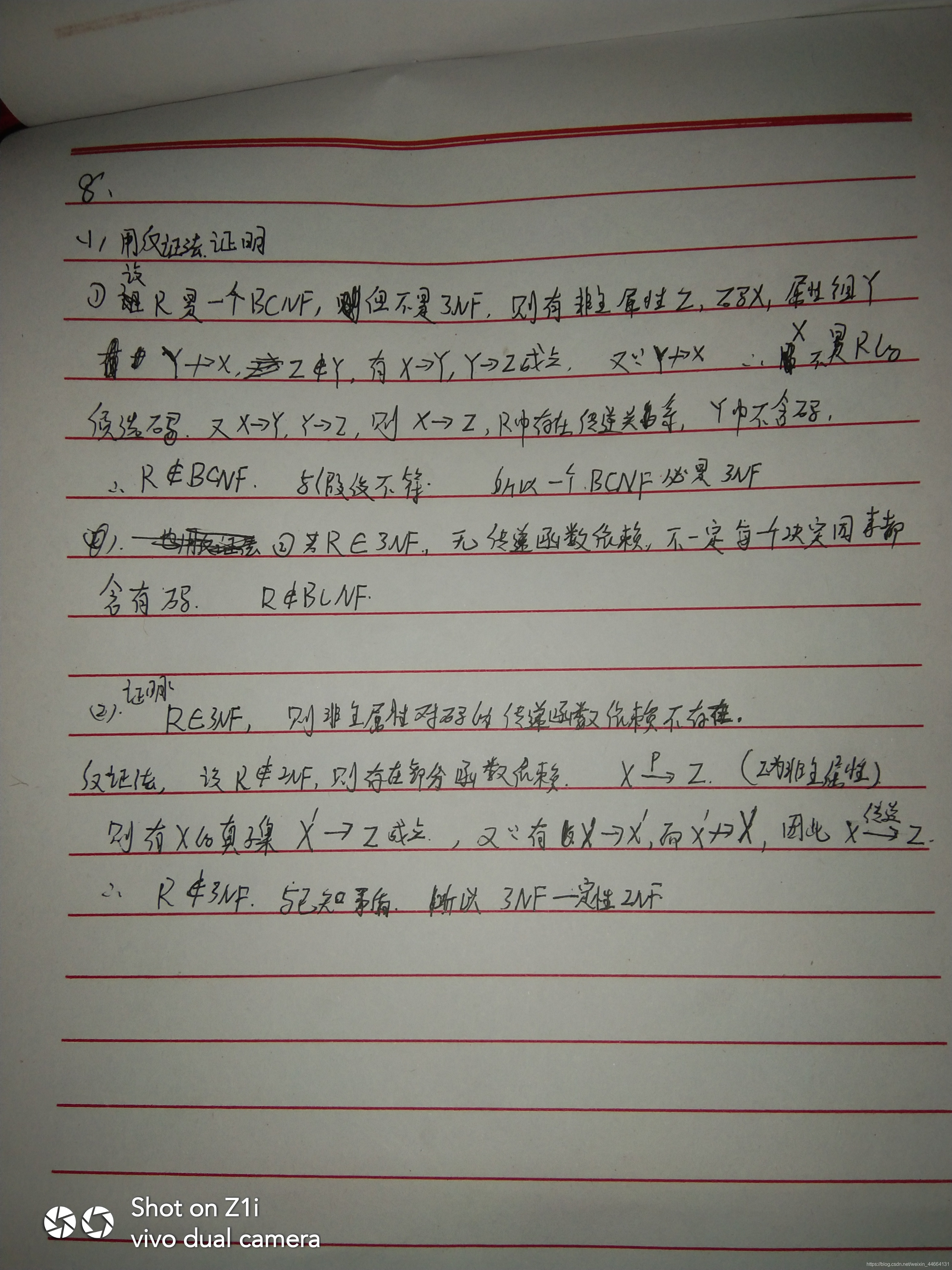 SQL Server——从入门到放弃(12)-- 第六章: 关系数据理论 知识总结+课后习题数据库weixin44664131的博客-