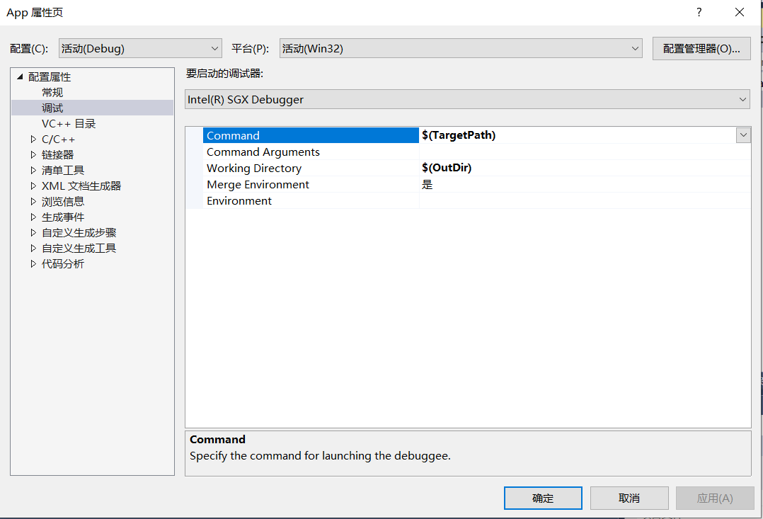 Intel SGX Debugger Enabling