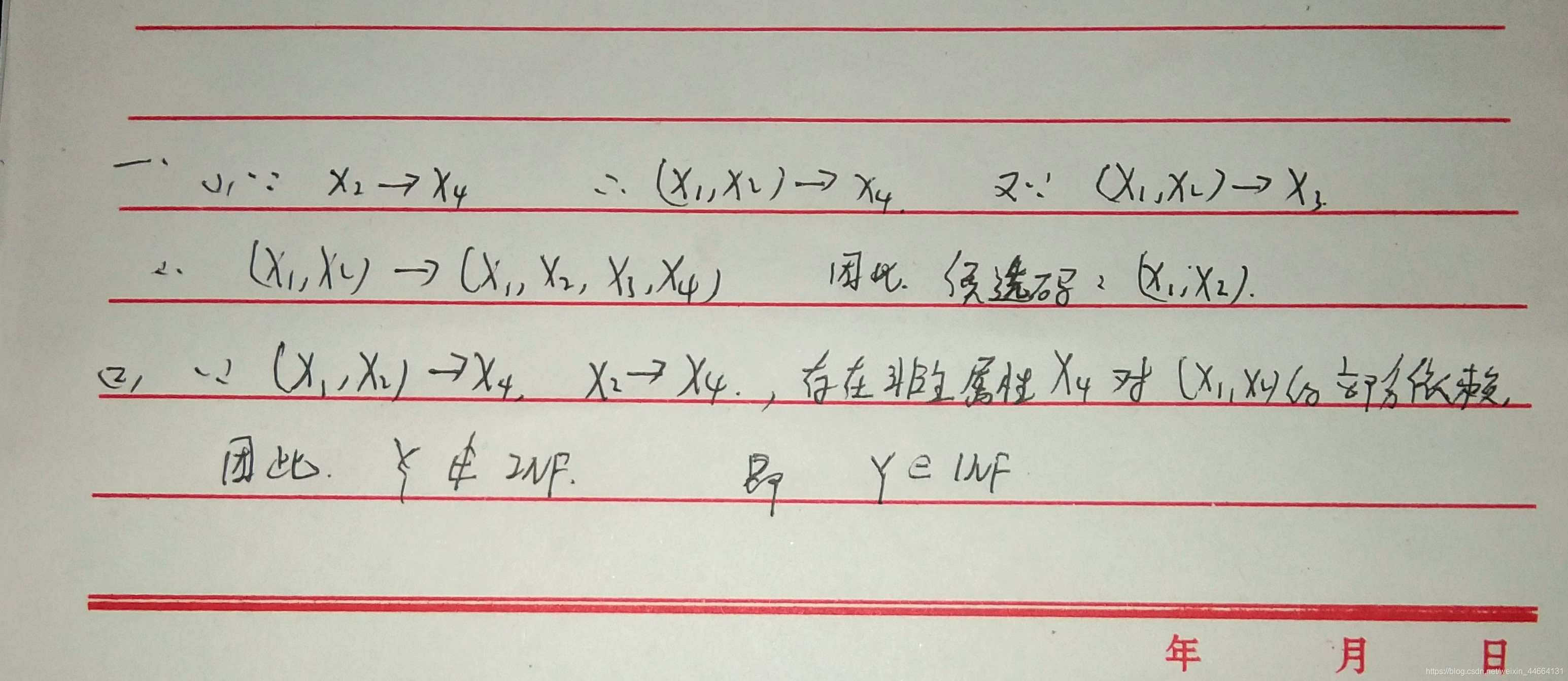 SQL Server——从入门到放弃(12)-- 第六章: 关系数据理论 知识总结+课后习题数据库weixin44664131的博客-