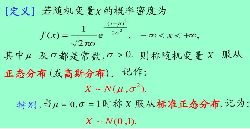 运筹优化学习23：单因素方差分析理论及Matlab代码实现