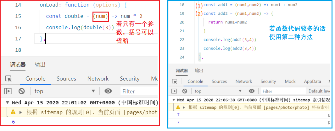 【ES6】入门学习JavaScript冯晨薇的博客-