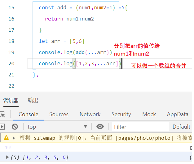 【ES6】入门学习JavaScript冯晨薇的博客-