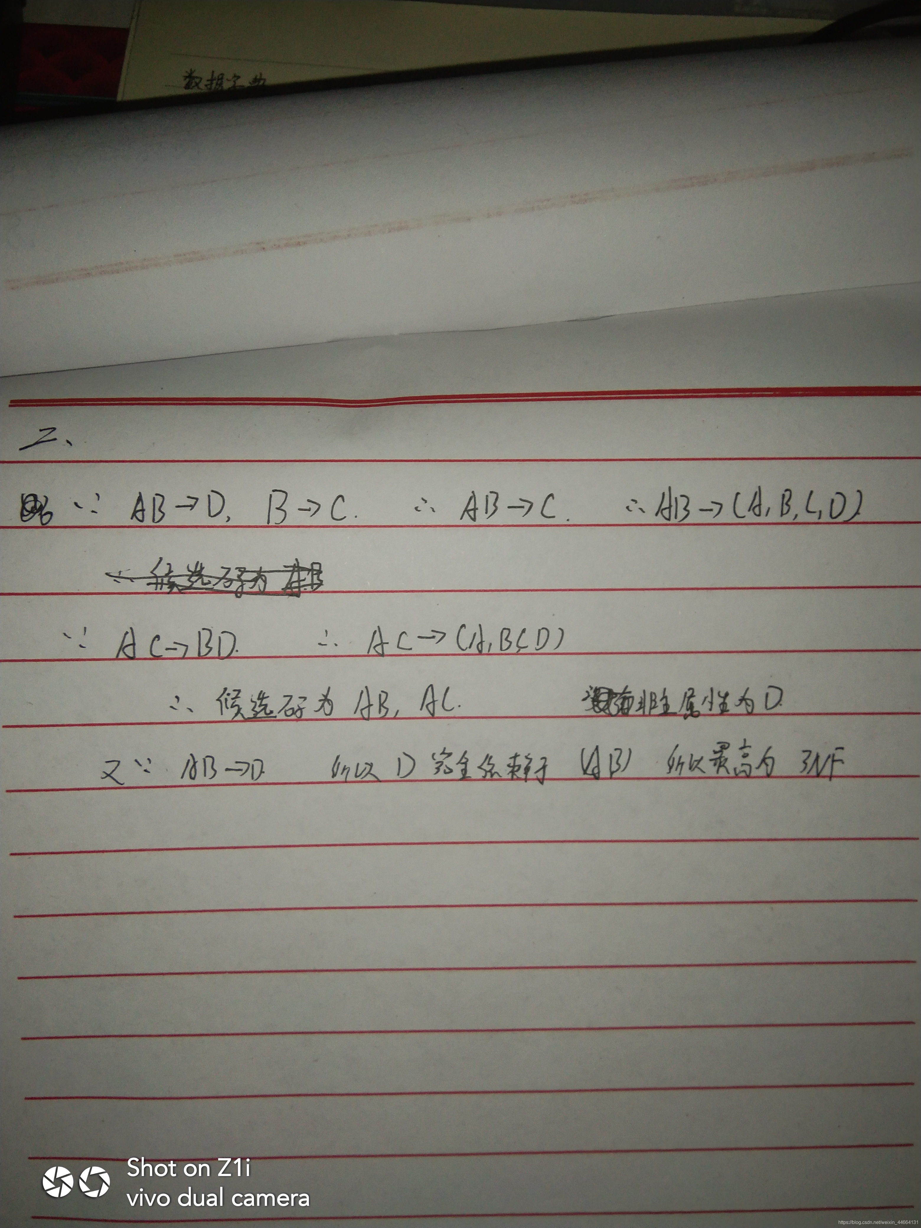 SQL Server——从入门到放弃(12)-- 第六章: 关系数据理论 知识总结+课后习题数据库weixin44664131的博客-