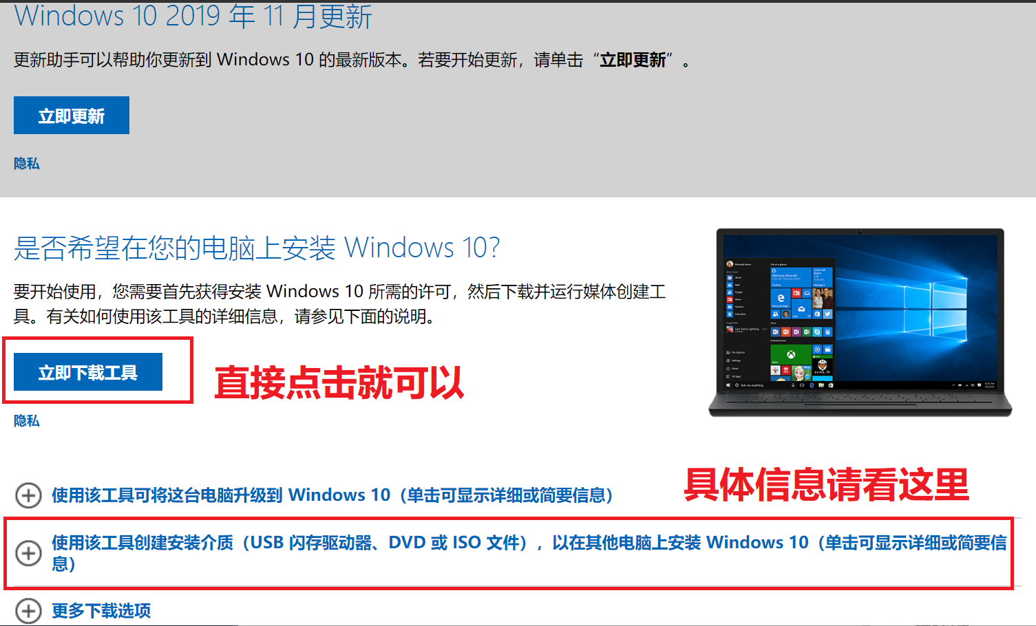 同一硬盘上 Ubuntu18.04 装Win10双系统 撞墙过程运维weixin42096303的博客-