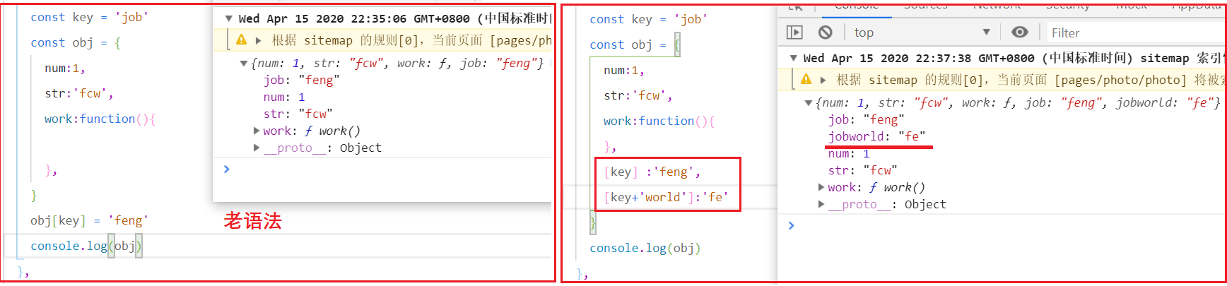 【ES6】入门学习JavaScript冯晨薇的博客-