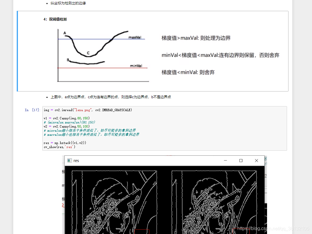Python+OpenCV详细教程系列_计算机视觉教程网盘下载-CSDN博客