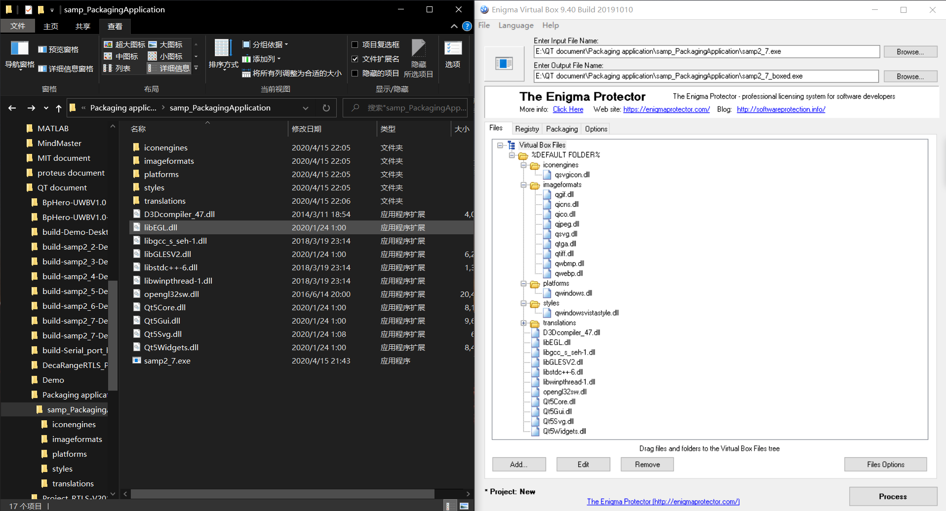 QT5.14.1程序打包超级详细教程(windeployqt工具+Enigma Virtual Box)_evb qt打包工具CSDN博客