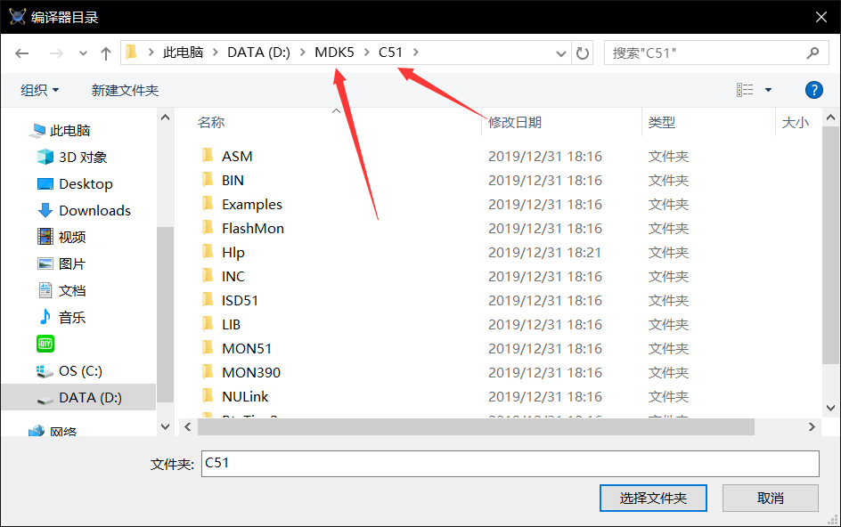 51单片机实验软件proteus出现错误集锦qq43605009的博客-