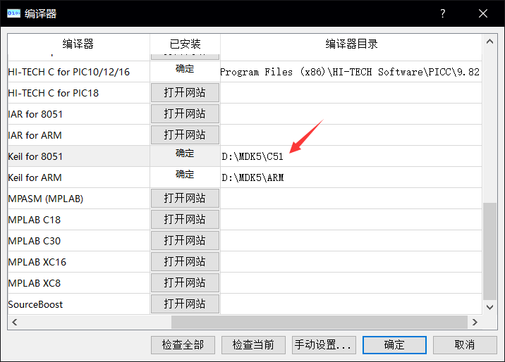 51单片机实验软件proteus出现错误集锦qq43605009的博客-