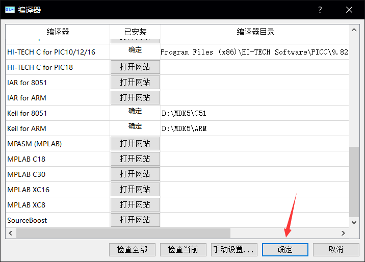 51单片机实验软件proteus出现错误集锦qq43605009的博客-