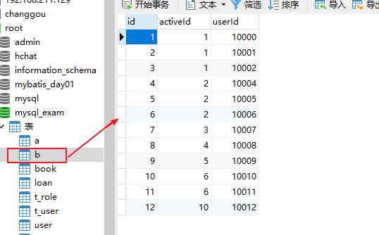 sql优化:mysql之多表limit查询_sql limit 动态查表-CSDN博客