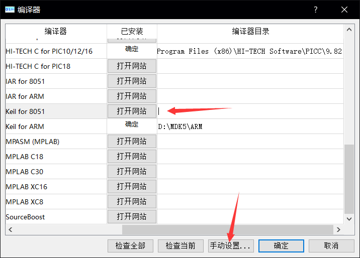 51单片机实验软件proteus出现错误集锦qq43605009的博客-